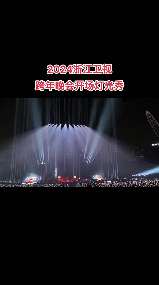 浙江卫视免费回放(浙江卫视24小时回看)  第1张