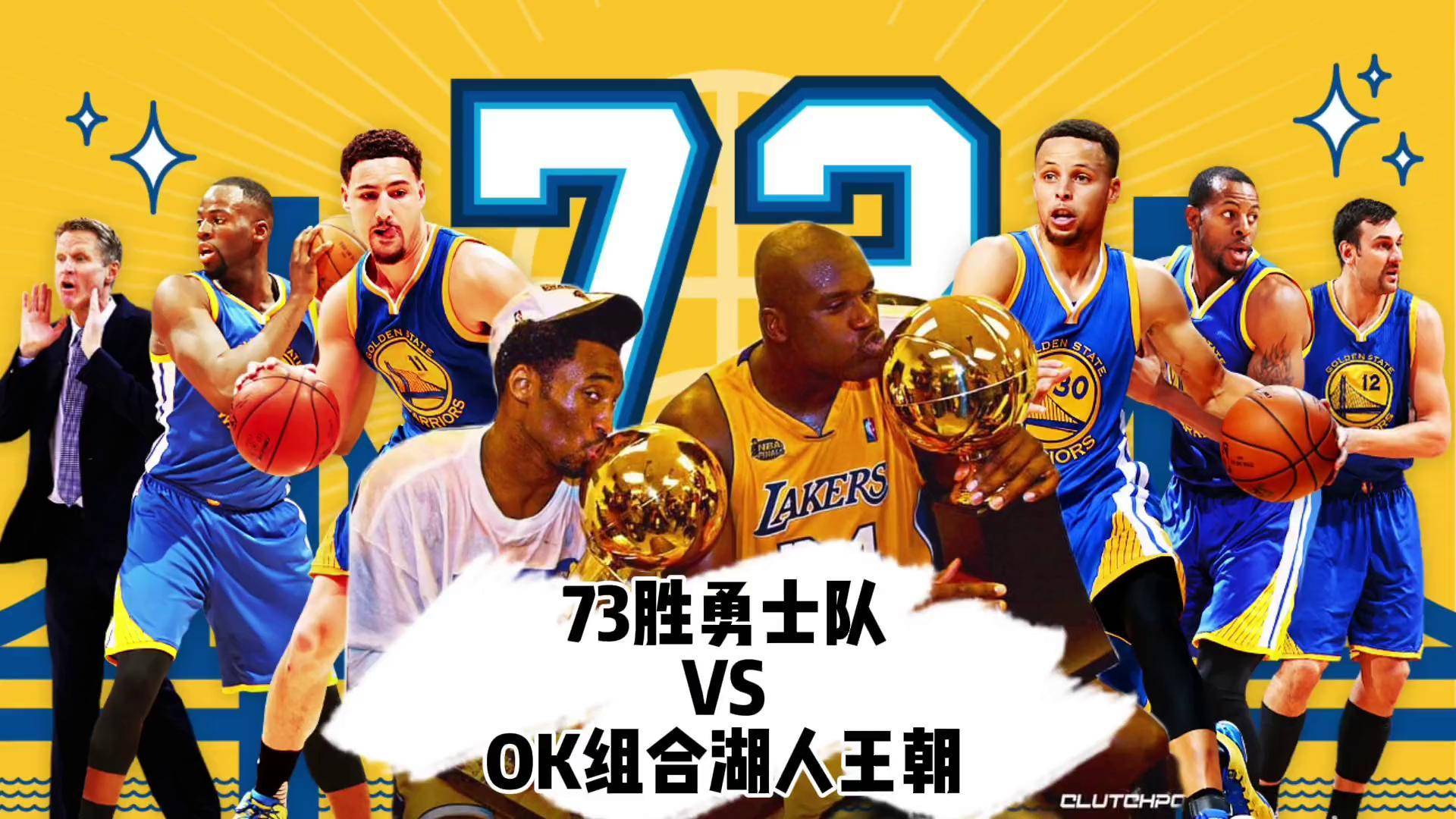 湖人vs勇士回放(湖人vs勇士回放1月28日)  第1张