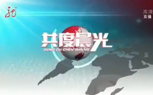 黑龙江卫视直播(黑龙江卫视直播观看连续剧)  第2张