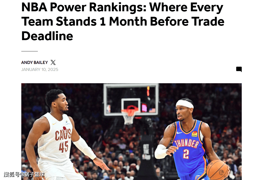 nba最新实力榜(nba最新实力榜湖人掉出前十)  第1张