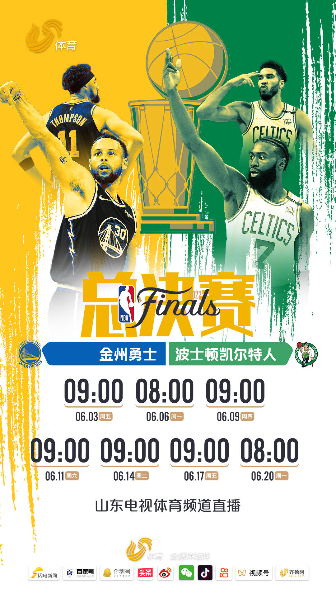 极速体育在线观看直播(极速体育在线观看直播nba)  第2张