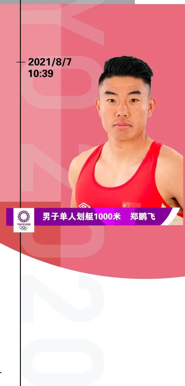 下载广东体育台直播(下载广东体育台直播NBA)  第1张