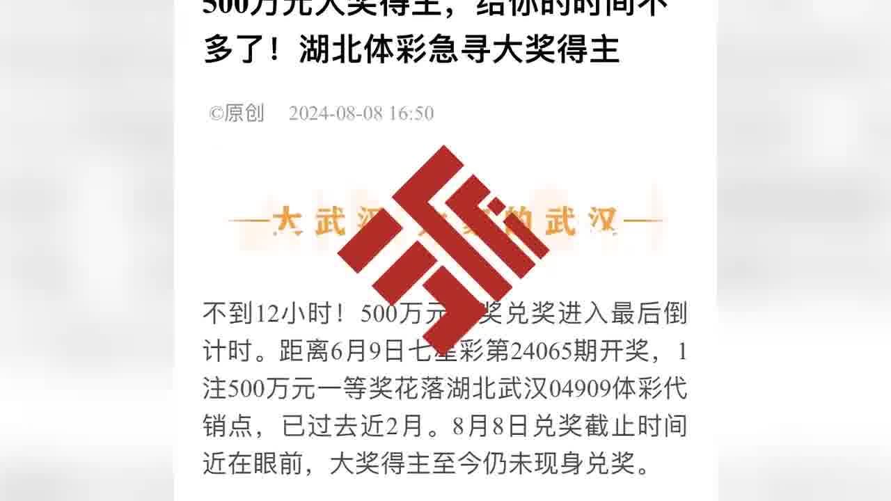 500彩票(500彩票竞彩混合过关)  第1张