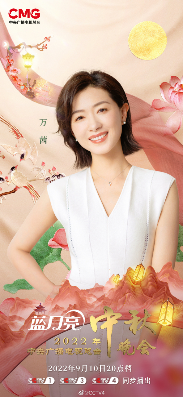 中央三台在线直播(中央一电视台在线直播)  第1张