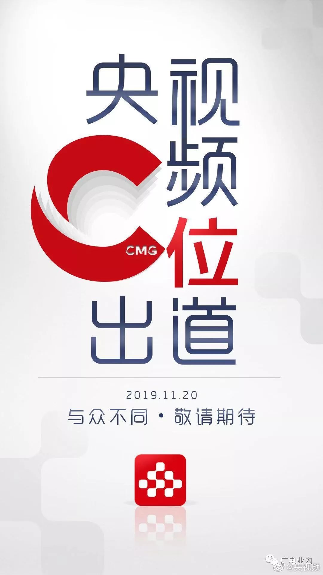 中央三台在线直播(中央一电视台在线直播)  第2张