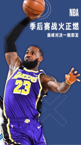 nba直播吧无插件版在线观看(nba直播在线观看免费无插件回放)  第2张