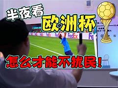 别哭小说哪里看欧洲杯(别哭这本小说是说的什么)  第2张