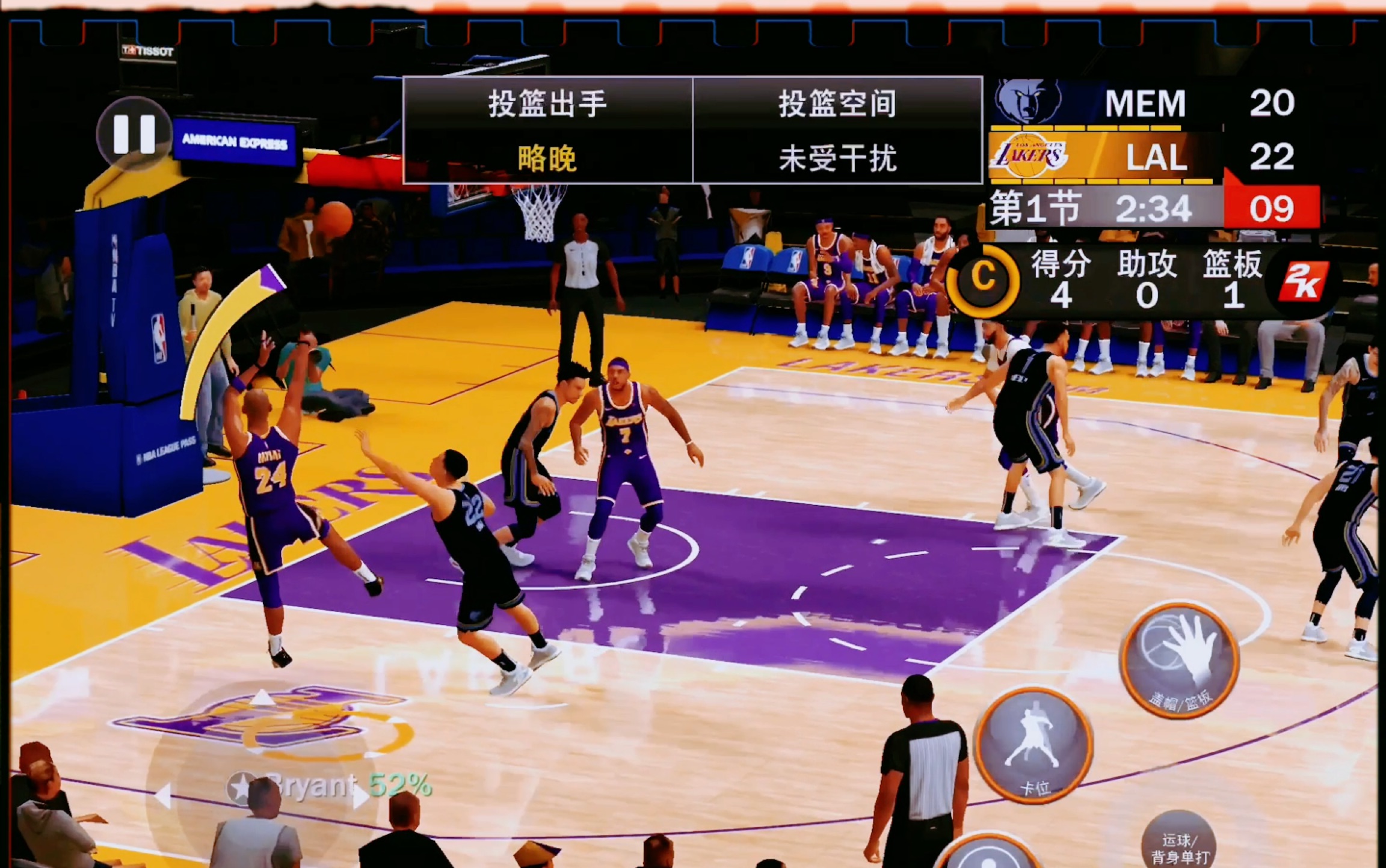 nba2k22(nba2k22苹果版下载)  第2张