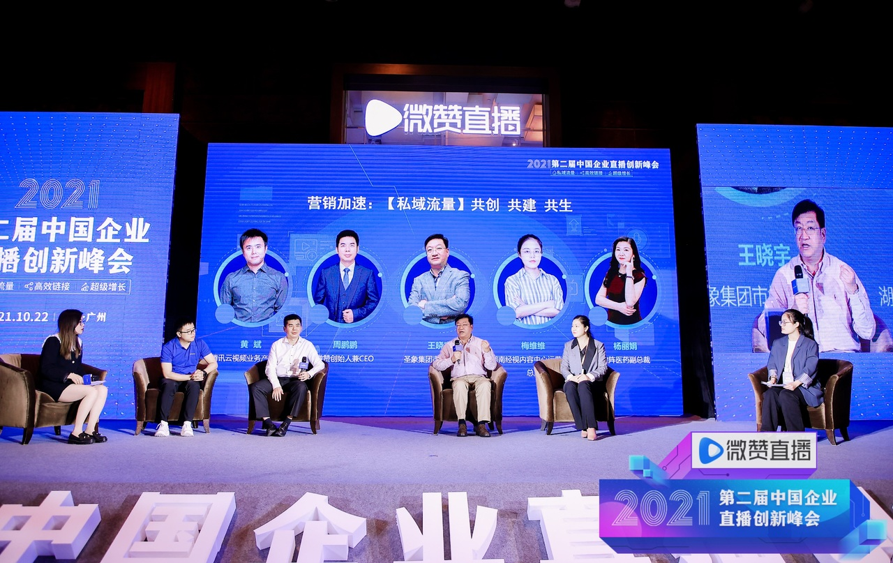 2021欧联杯直播免费观看(2021欧联杯直播cctv5)  第2张