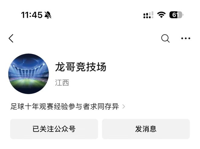中国足球竞彩网比分直播(中国竞彩足球网比赛即时比分)  第1张