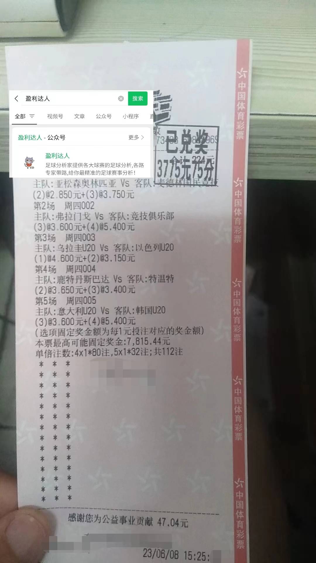 荷兰vs克罗地亚最新消息(荷兰vs克罗地亚最新消息新闻)  第2张