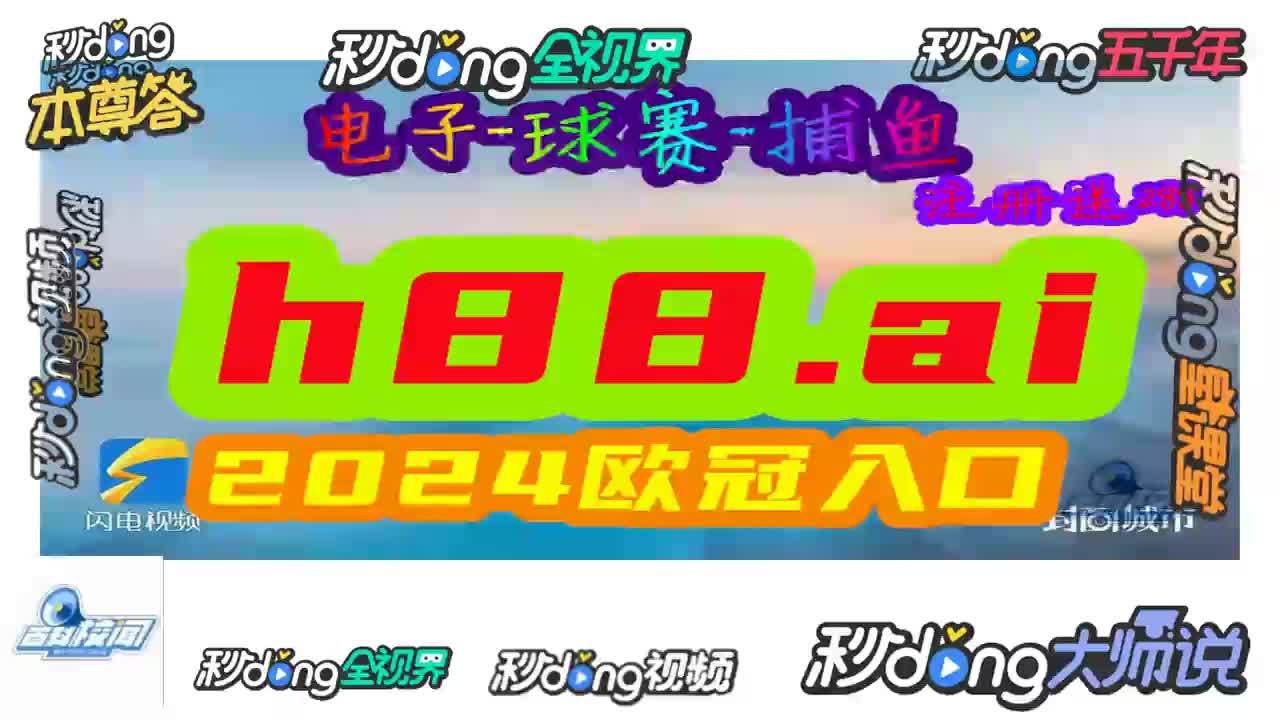 球探足球即时比分旧版本多彩(球探足球即时比分旧版441版本)  第1张