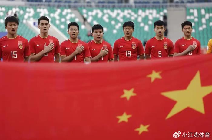 中国u20男足最新消息(中国u20男足最新消息直播在线观看)  第2张