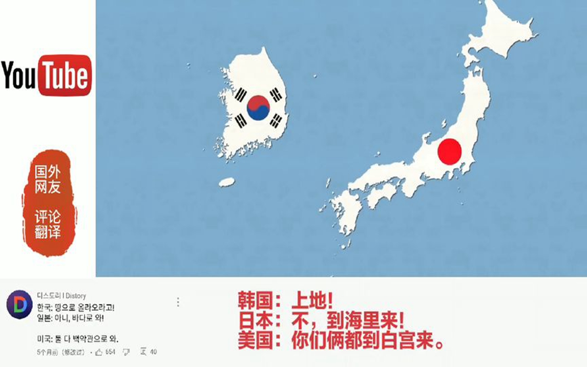 日本vs韩国(日本vs韩国比分)  第2张