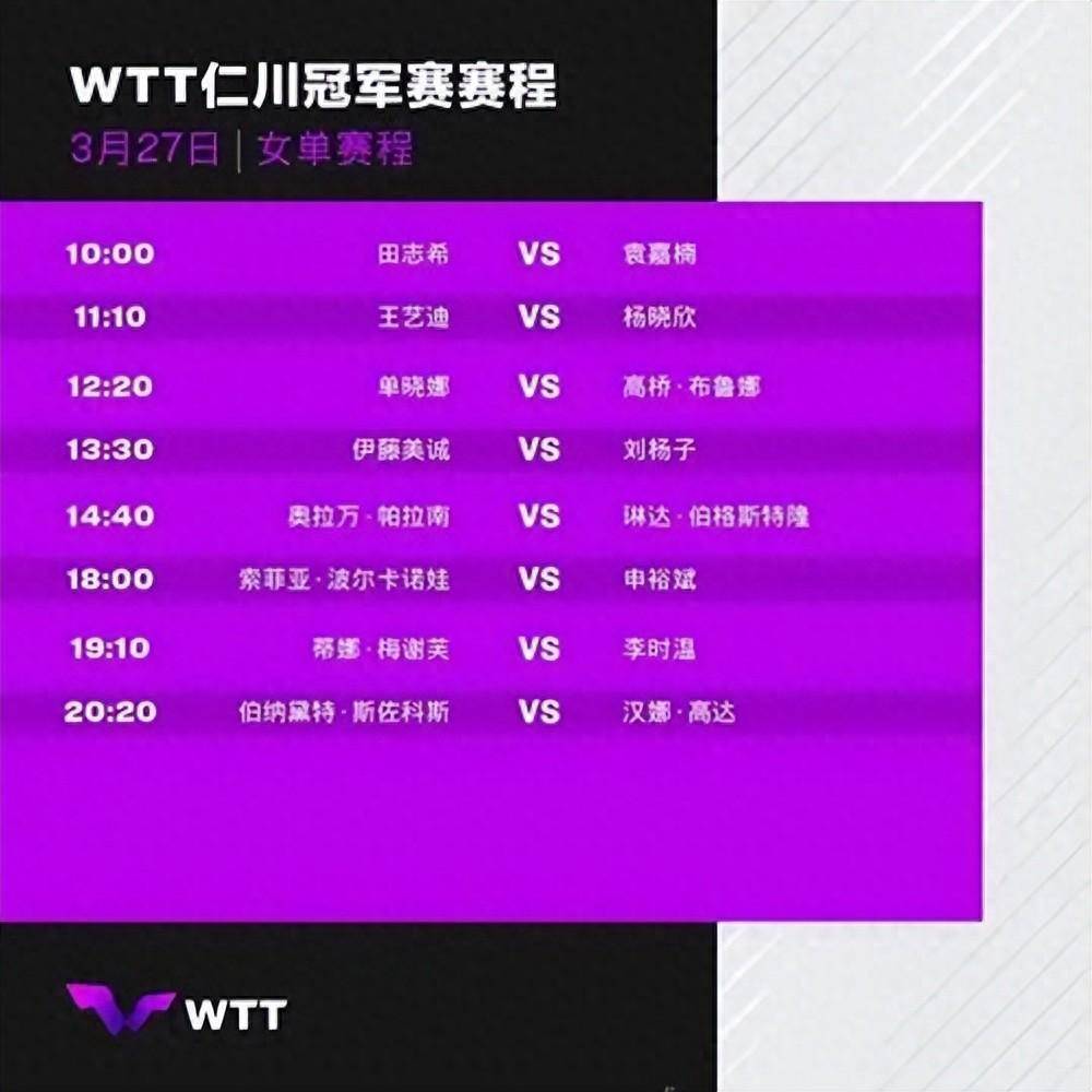 cctv5在线直播观看正在直播直播(cctv5在线直播观看正在直播直播一)  第2张