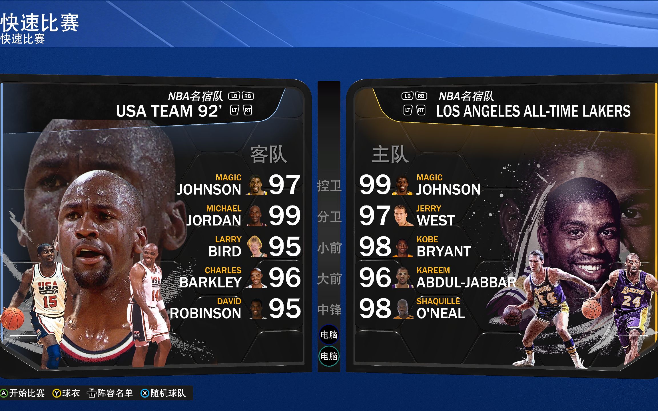 nba中国-官方网站的网站界面分析的简单介绍  第1张