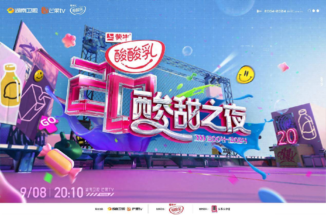湖南卫视直播(湖南卫视直播在哪里可以看)  第1张