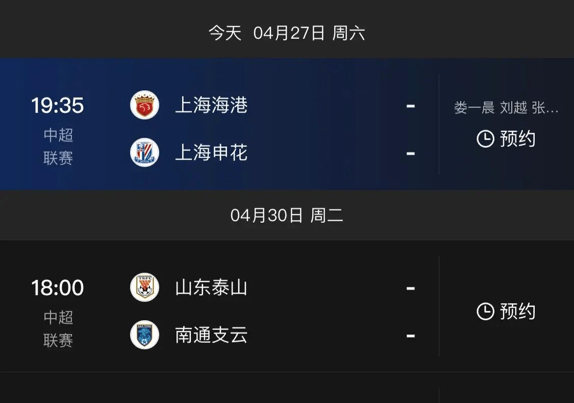 中央5台在线直播观看现场直播(中央5台在线直播观看 现场直播)  第2张