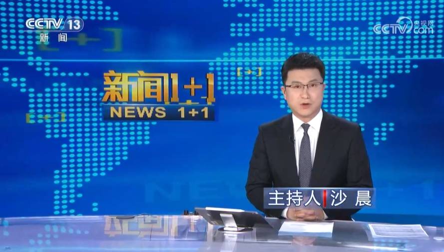 央视视频直播频道(央视cctv频道直播)  第2张