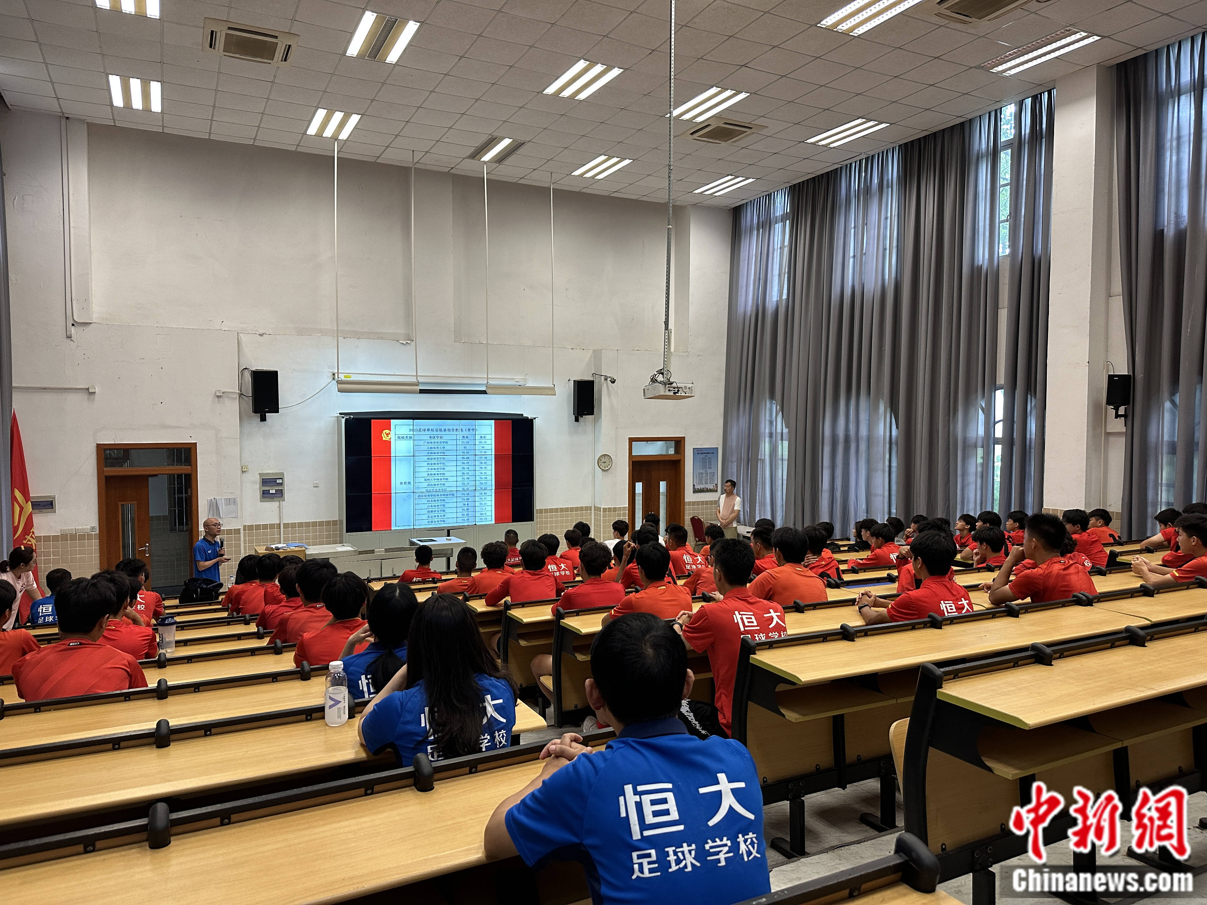 恒大足校最新消息(恒大足校15岁小将破格晋升 新闻)  第2张