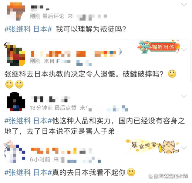 刘国梁为什么要搞张继科(刘国梁为什么要搞张继科的球员)  第2张