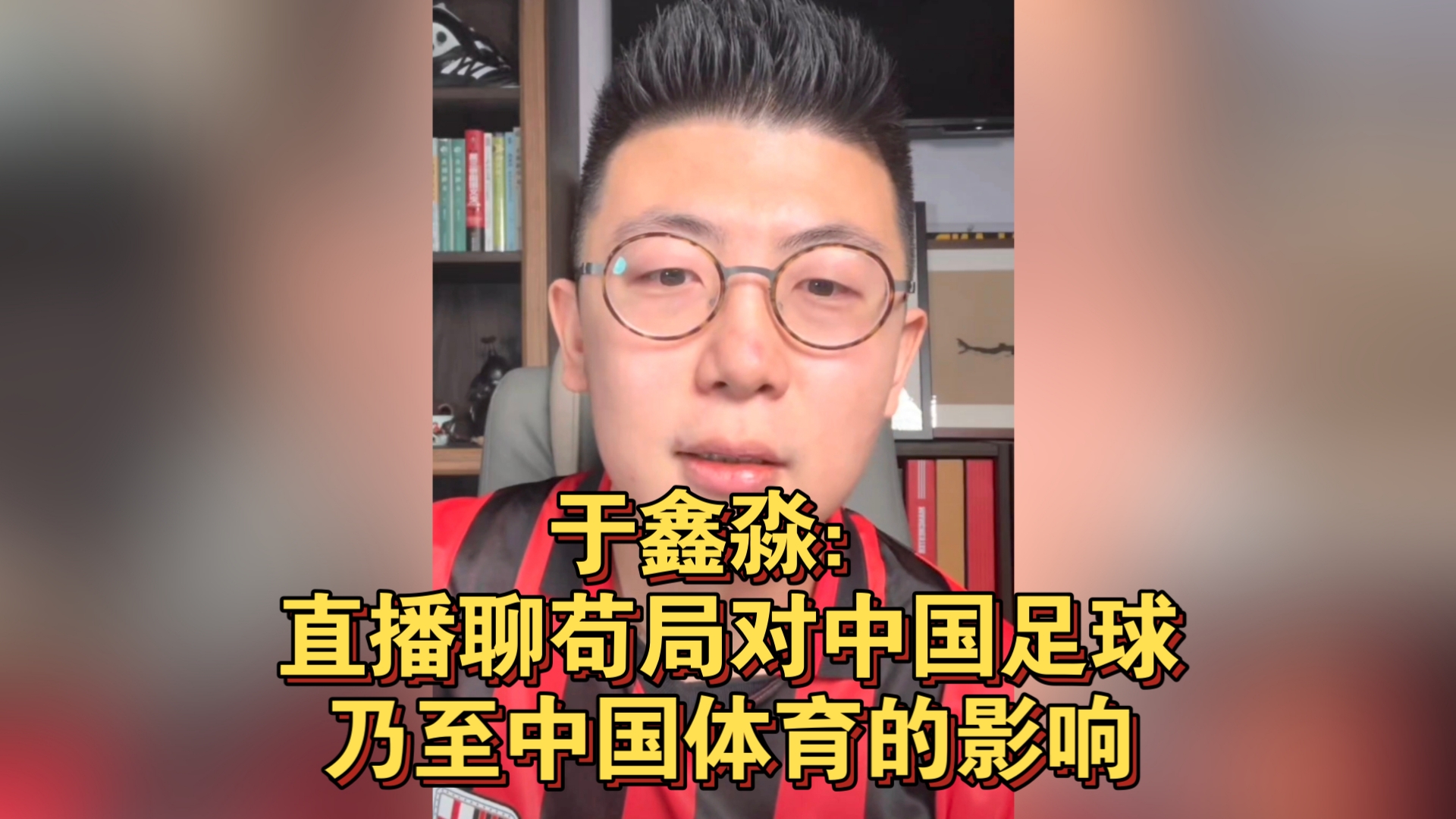 足球体育直播在线观看(足球体育直播在线观看现场直播)  第2张