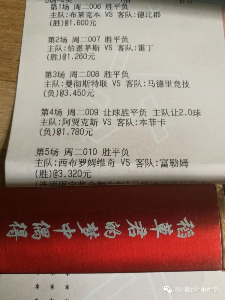 巴黎对尤文竞彩(巴黎对里尔比分预测)  第1张