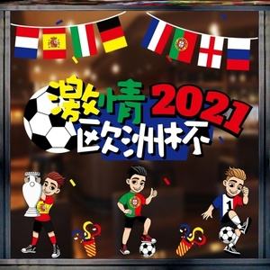  *** 欧洲杯( *** 欧洲杯球衣商城)  第1张