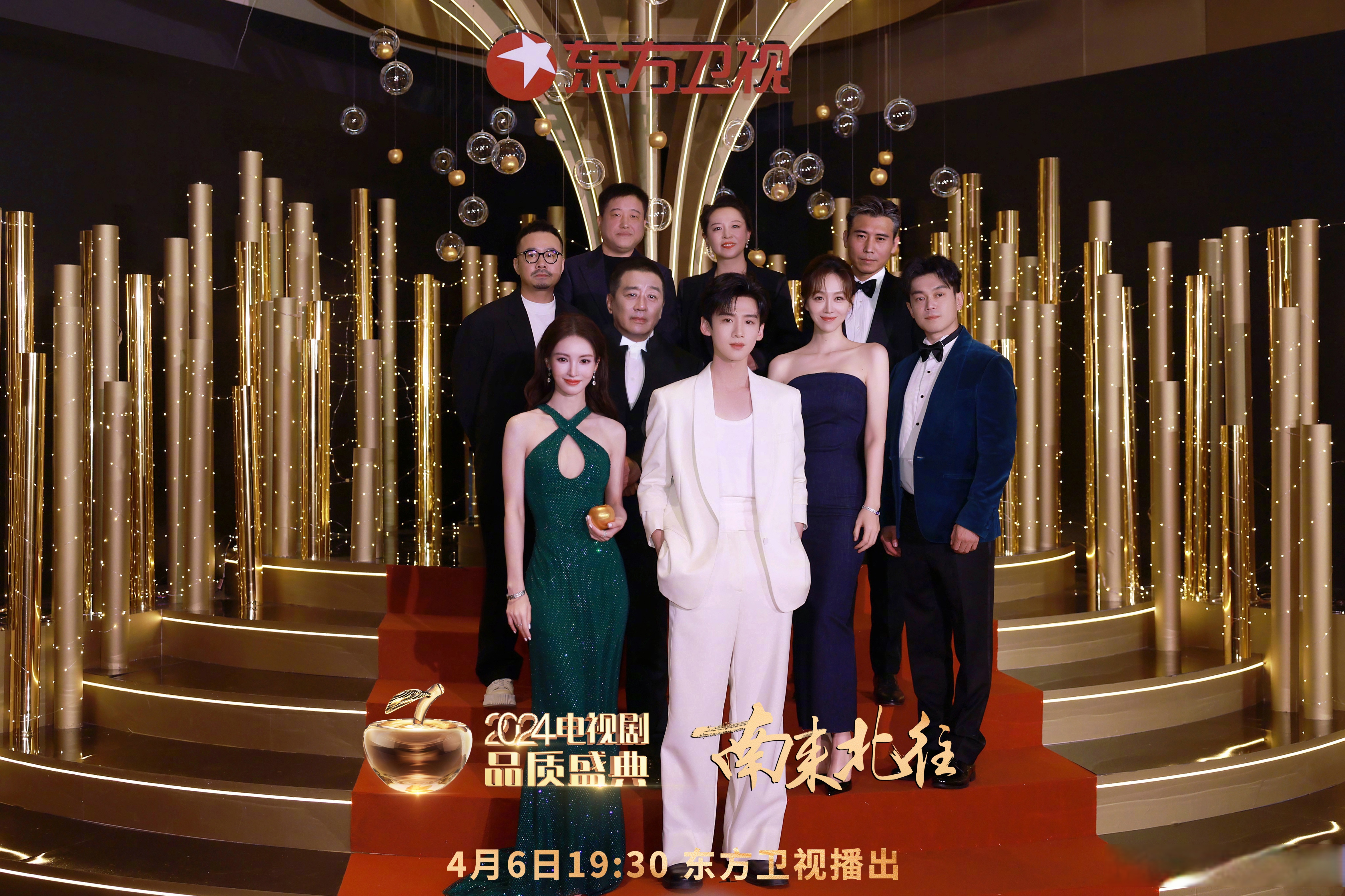 东方卫视电视直播在线观看(东方卫视直播频道在线观看)  第1张