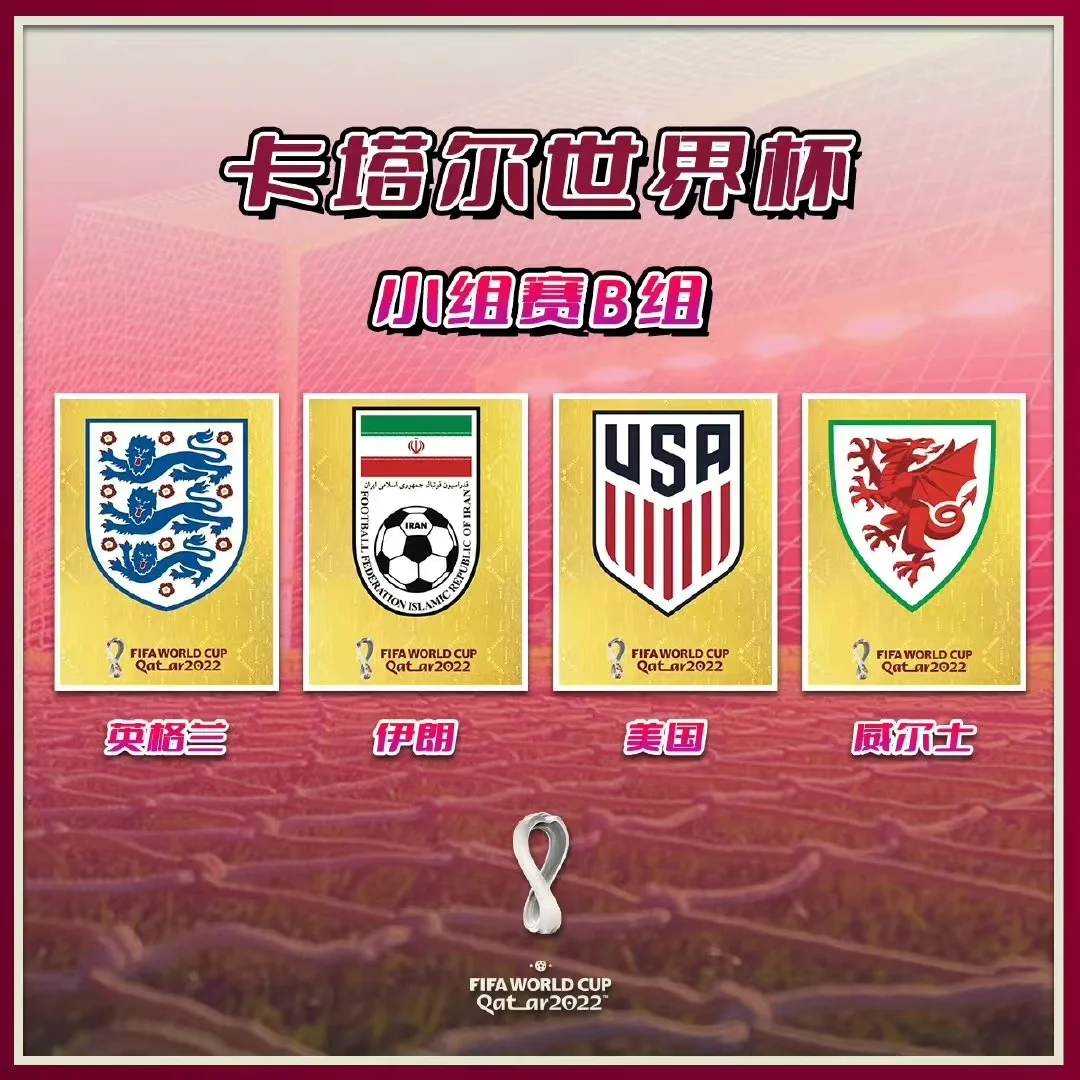 周易预测欧洲杯(周易2021年欧洲杯)  第2张