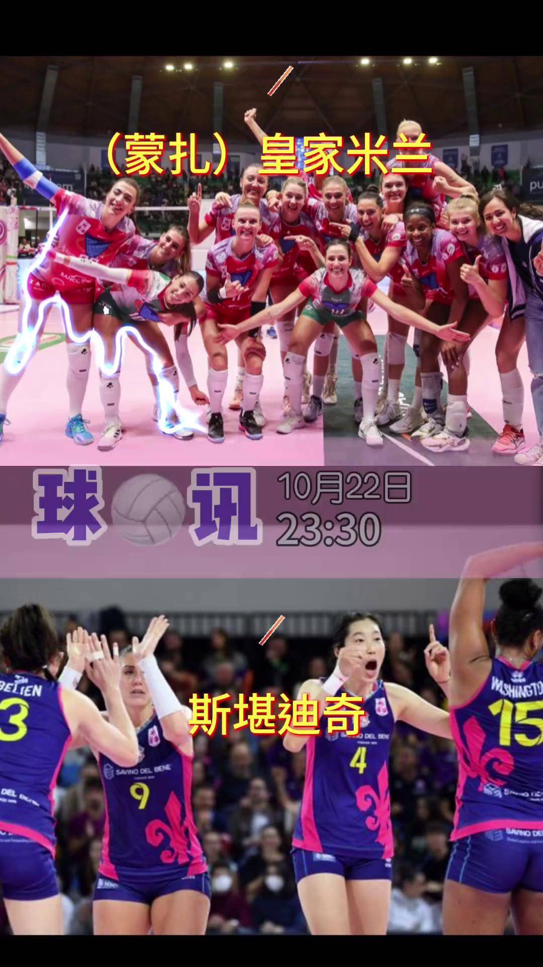 今晚直播女排视频(今晚直播女排cctv5)  第1张