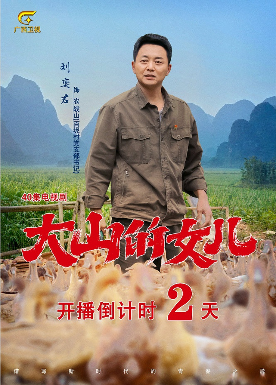 广西卫视在线直播观看(广西卫视在线直播观看节目表)  第1张