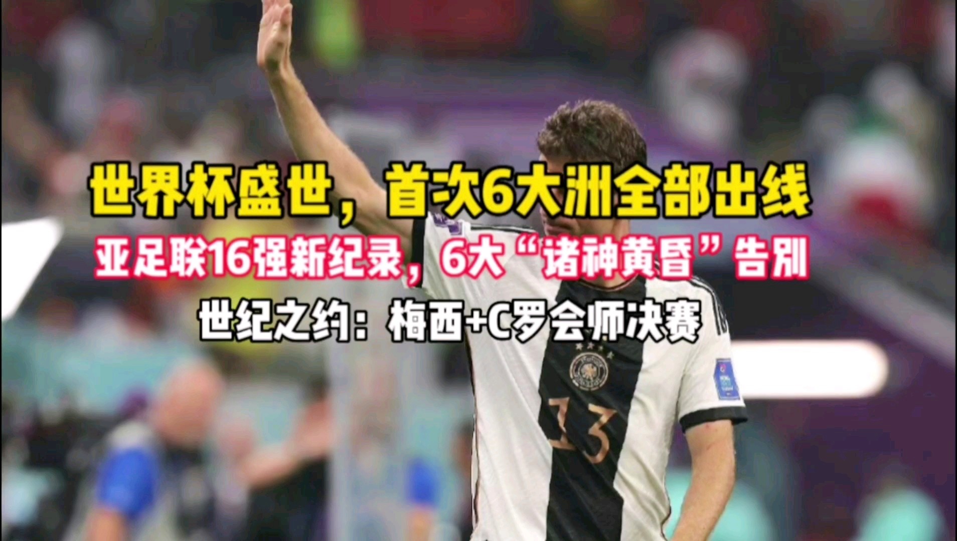 c罗死亡报告时间(c罗死亡报告时间表)  第2张