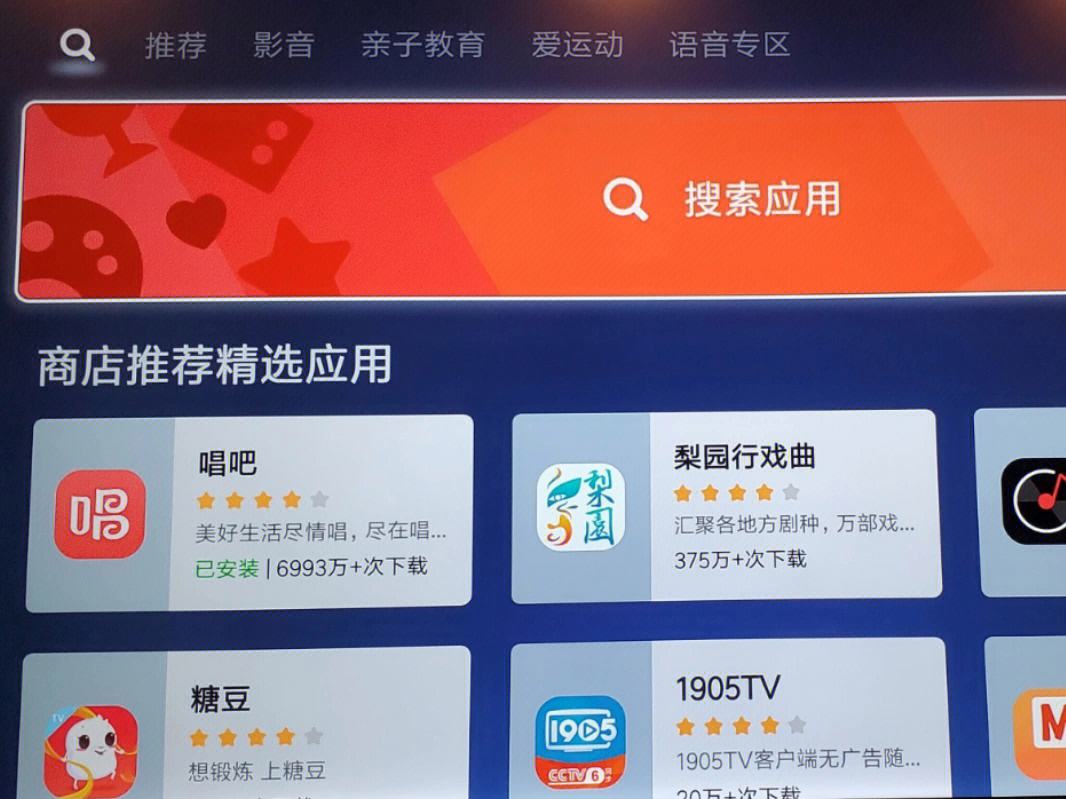  *** 电视直播软件(如何下载 *** 电视直播软件)  第1张