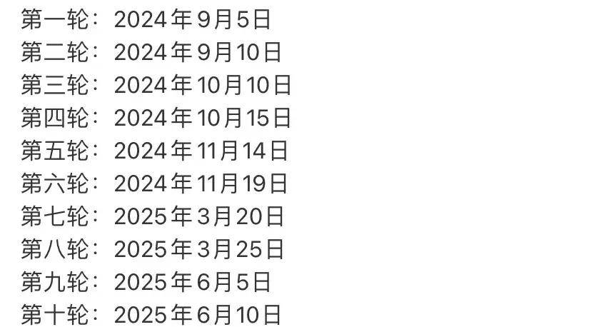 国足最近比赛时间表(国足最近比赛时间表格)  第1张