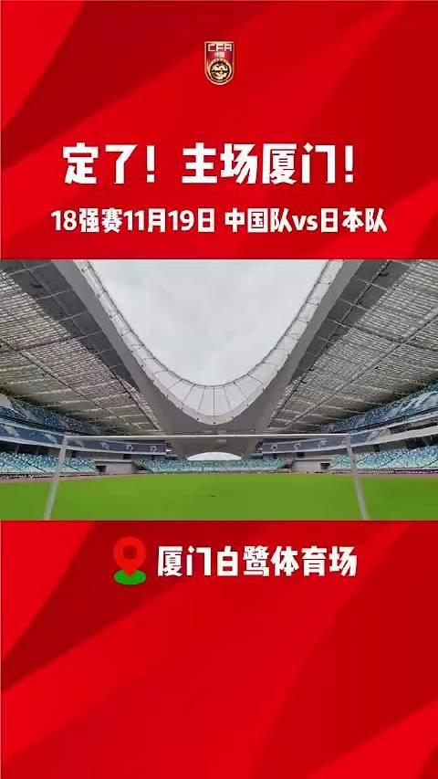 2018世界杯视频回放完整版(2018世界杯视频回放完整版高清)  第1张