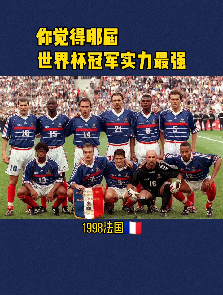 2010年世界杯冠军是哪国(2010世界杯冠军是哪个国家队)  第2张
