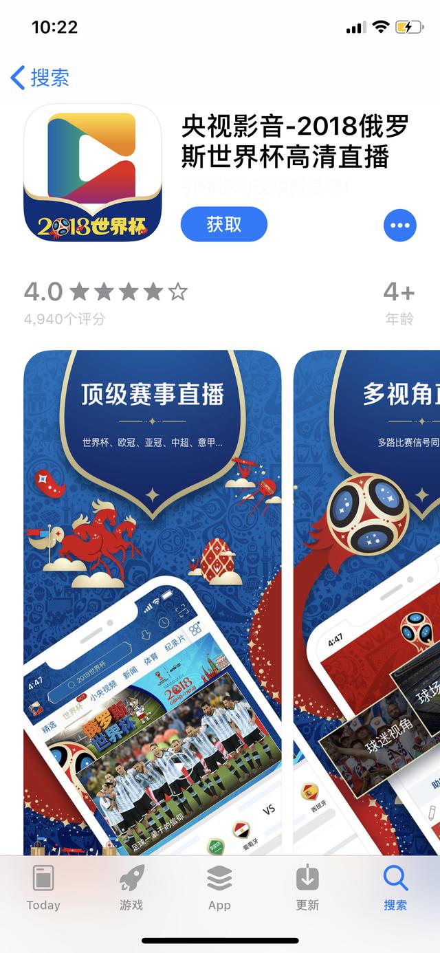 哪里能看世界杯直播(哪里可以看世界杯直播)  第1张