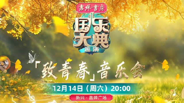 广东卫视在线直播观看(广东卫视在线直播观看高清免费)  第1张