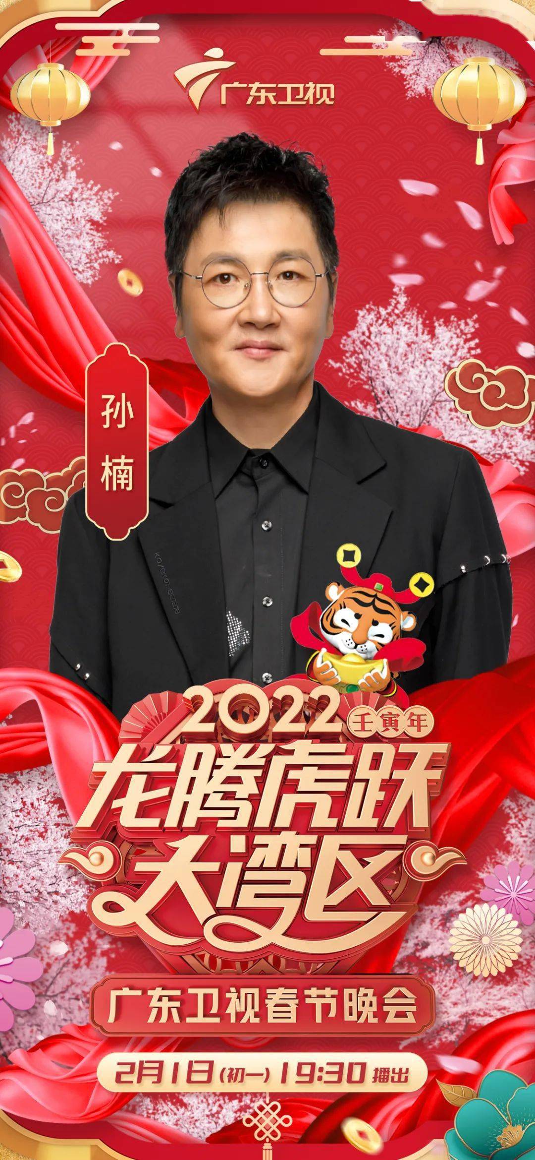 广东卫视在线直播观看(广东卫视在线直播观看高清免费)  第2张