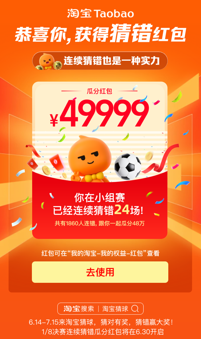 毒奶欧洲杯文案(2021欧洲杯搞笑文案)  第2张