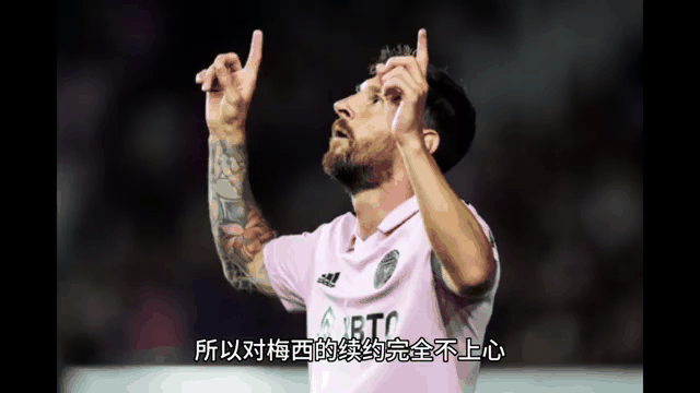 梅西被狠狠打脸(梅西被狠狠打脸图片)  第1张