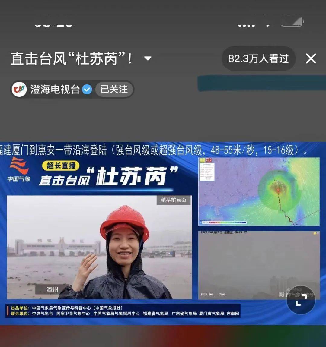 地方电视台直播(地方电视台直播下载)  第1张