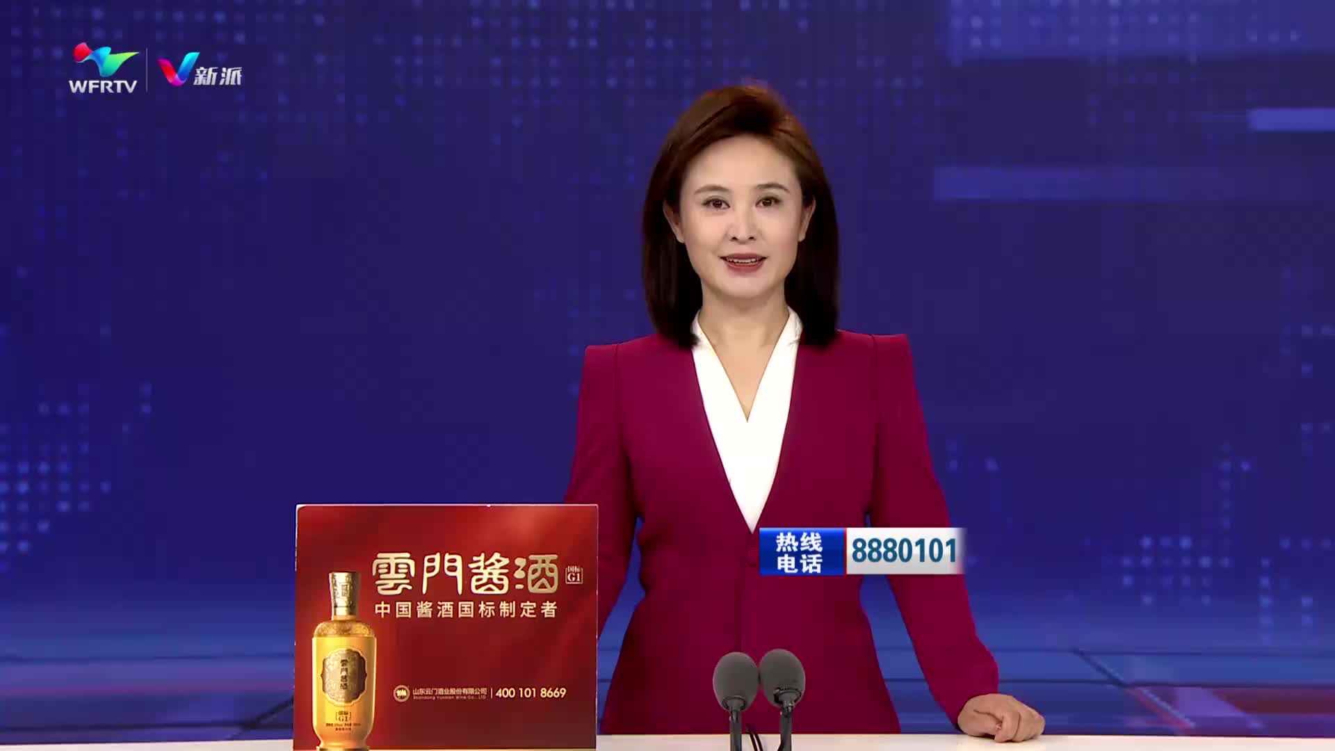 地方电视台直播(地方电视台直播下载)  第2张
