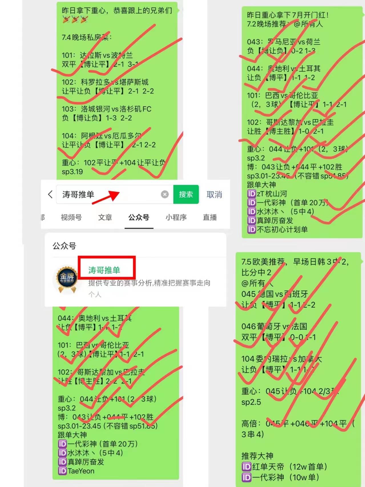 即时比分足球网(即时比分足球手机版)  第2张