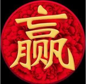 足彩比分直播360(足球彩票即时比分360)  第1张