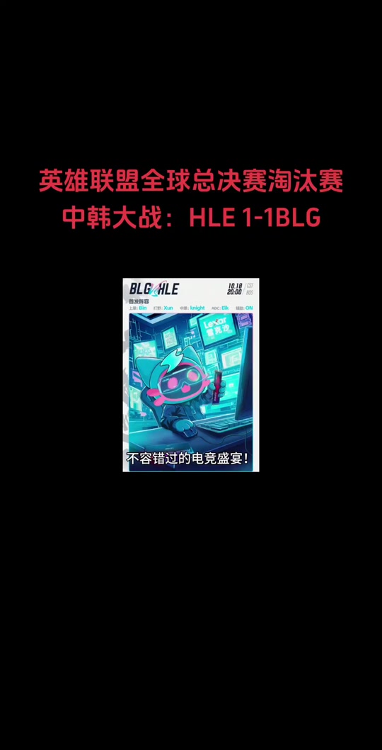 lol全明星赛什么时候开打(英雄联盟全明星赛什么时候开打)  第2张
