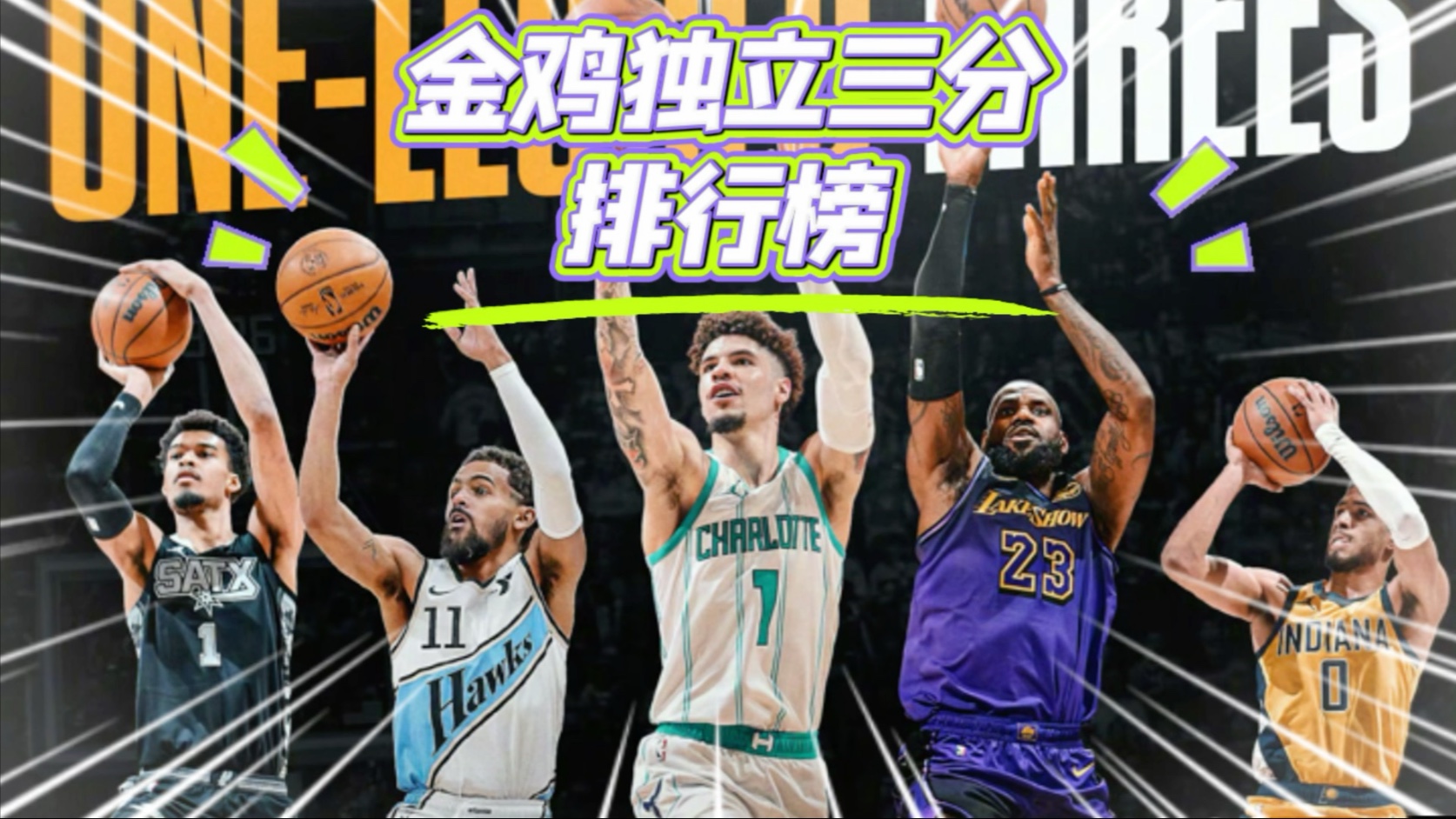 nba球员个人数据统计(nba球员个人数据统计表)  第2张