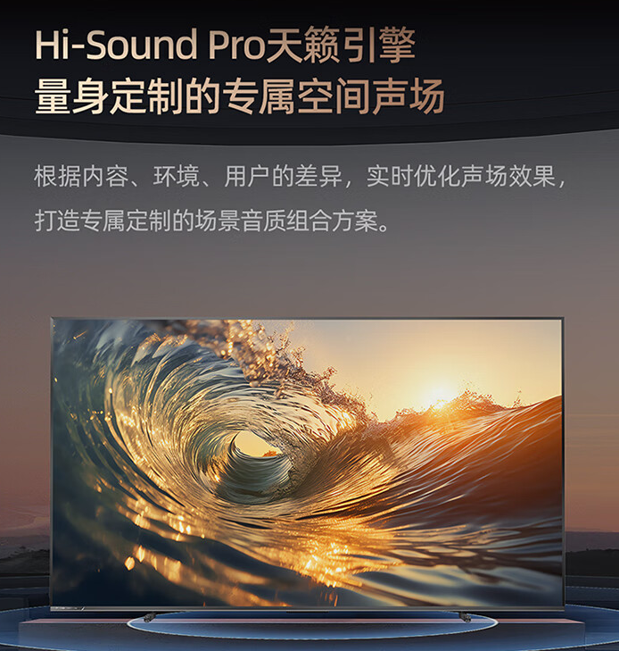 海信欧洲杯赞助多少钱(海信欧洲杯2021海外版广告)  第2张