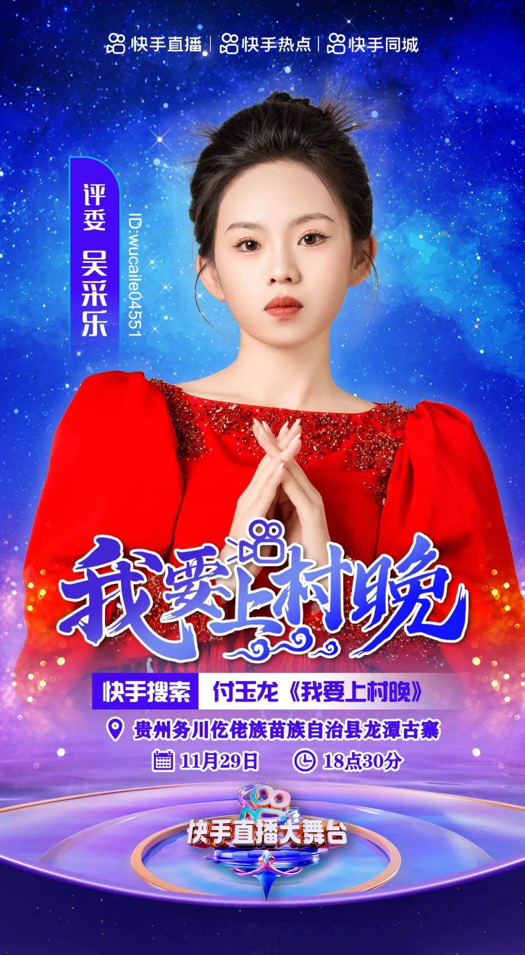 全国卫视频道在线直播(全国卫视频道在线直播观看)  第2张